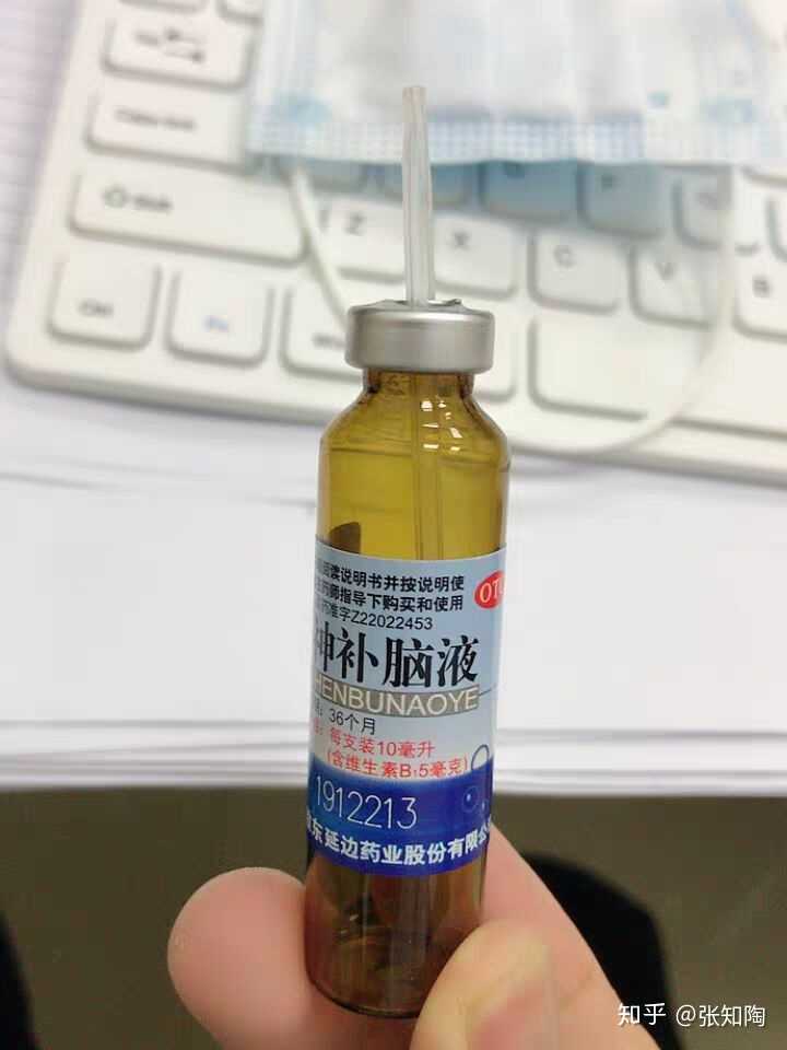 连续几天彻夜失眠该怎么办 失眠多久会死 知乎