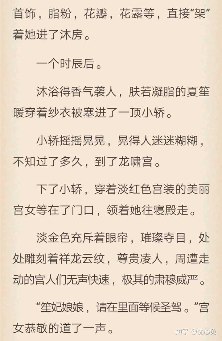 大家有什么n 刷的小说推荐 知乎