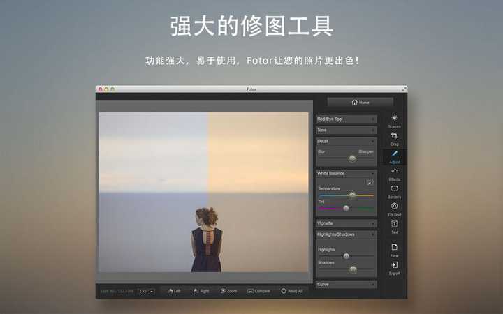 autodesk pixlr——手機 電腦都適用的修圖