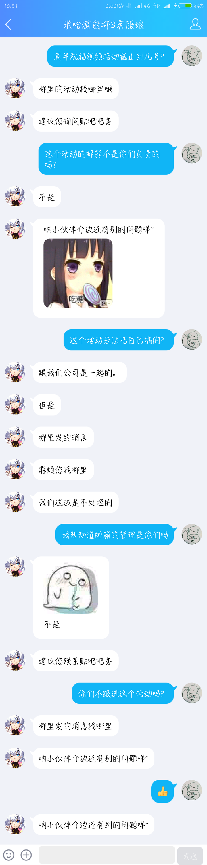 为什么崩坏3和fgo 的风评差这么多 知乎