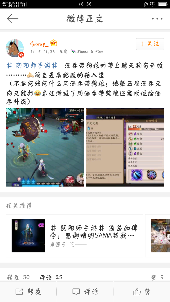 阴阳师中有哪些恶心的黑科技阵容 知乎 阴阳师中有哪些恶心的黑科技阵容 知乎