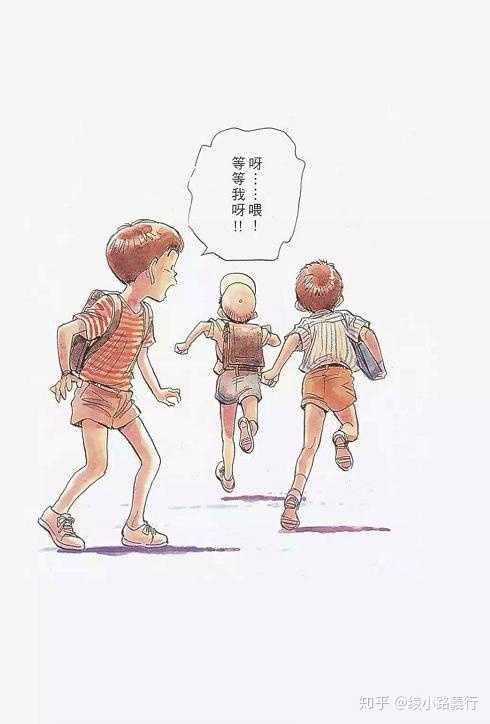 如何评价 二十世纪少年 这部漫画 知乎