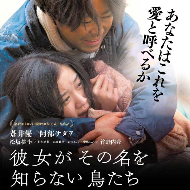 告白 日本电影 知乎 告白 日本电影 知乎