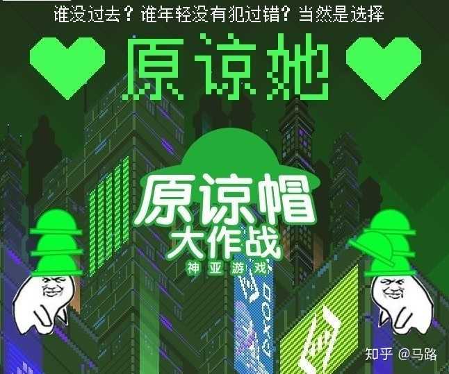 现在如何评价虎扑 马路的回答 知乎