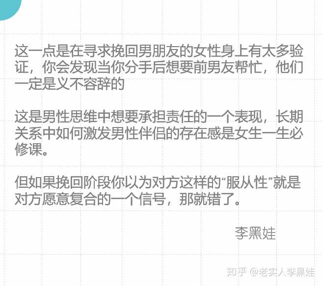 分手后还能做朋友是成熟的表现还是爱的不够深 知乎
