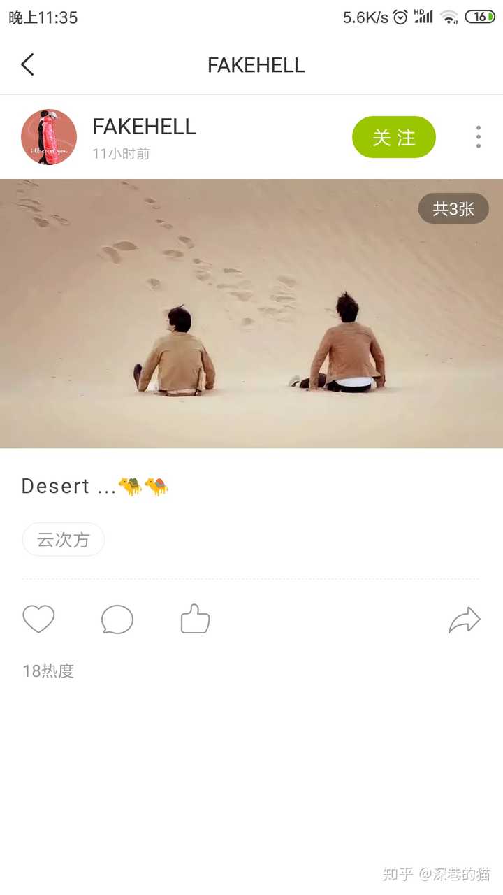 老福特