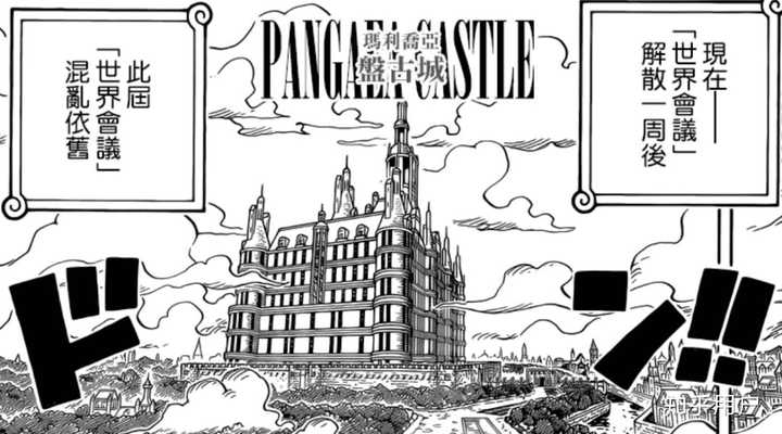 如何评价 海贼王 第957话 知乎用户的回答 知乎