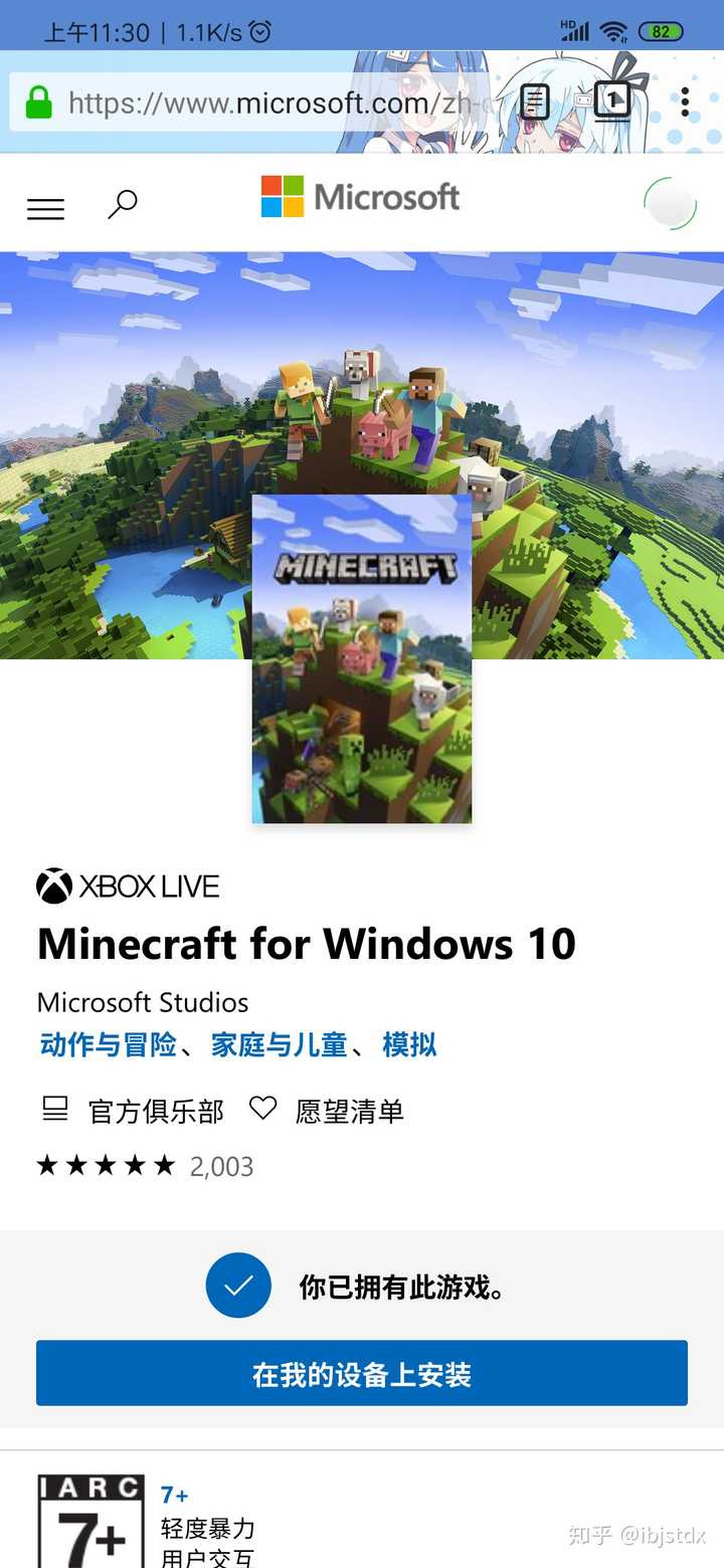 年 还有人在玩minecraft 吗 知乎