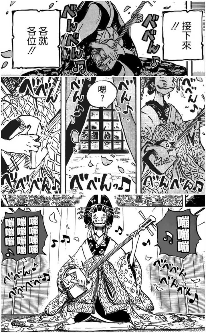 如何评价 海贼王 第955话 知乎 如何评价 海贼王 第955话 知乎