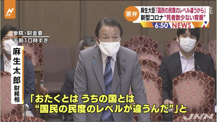 麻生太郎 知乎 麻生太郎 知乎