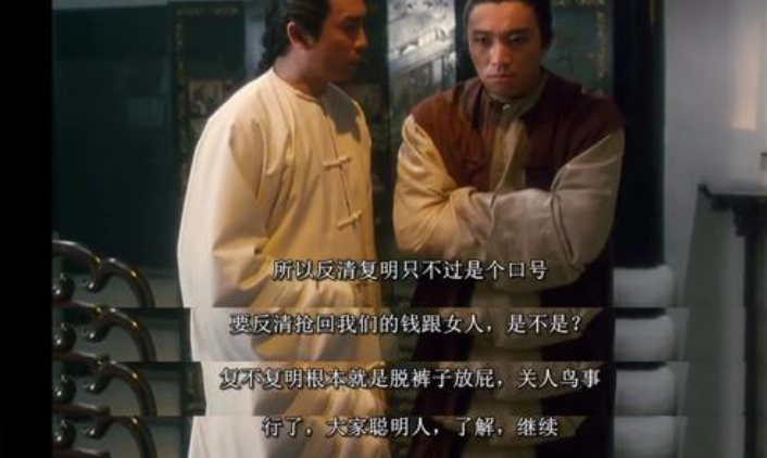 而反观洪门天地会,啊,嗯,哦,相当费拉不堪……白莲教搞陕川楚大起义