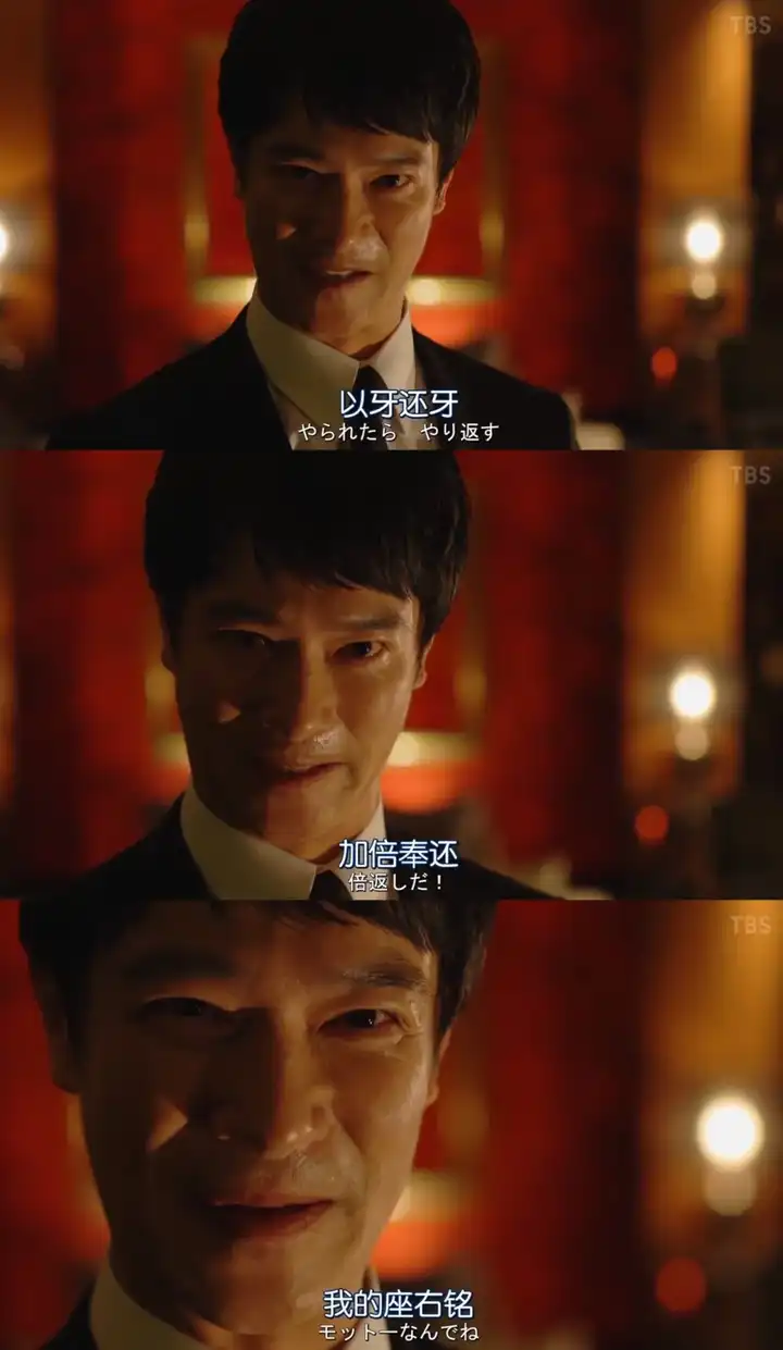 你如何评价日剧 半泽直树 知乎 你如何评价日剧 半泽直树 知乎