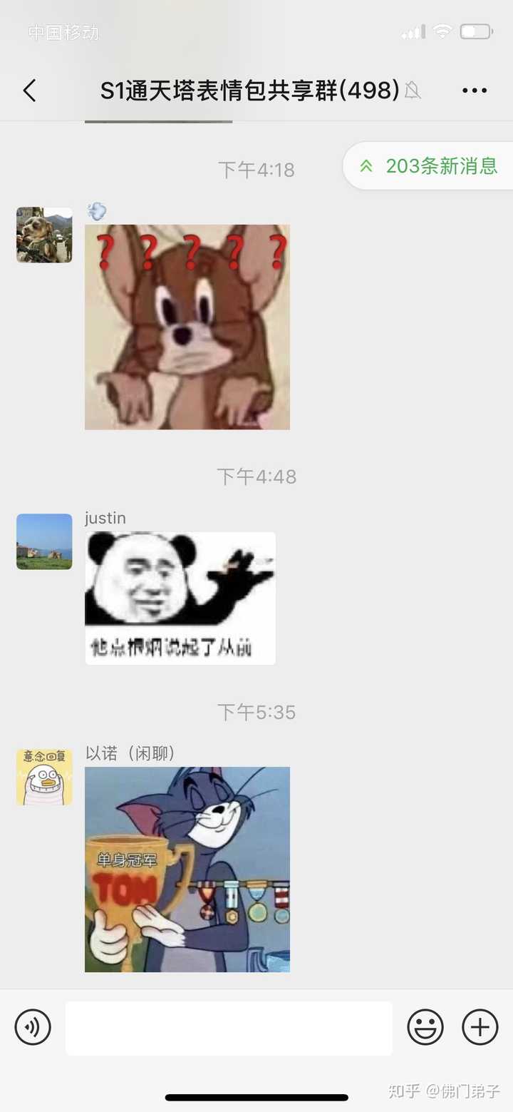 v2-3e402e1ef68c96e5785b1638e170680e_hd.jpg