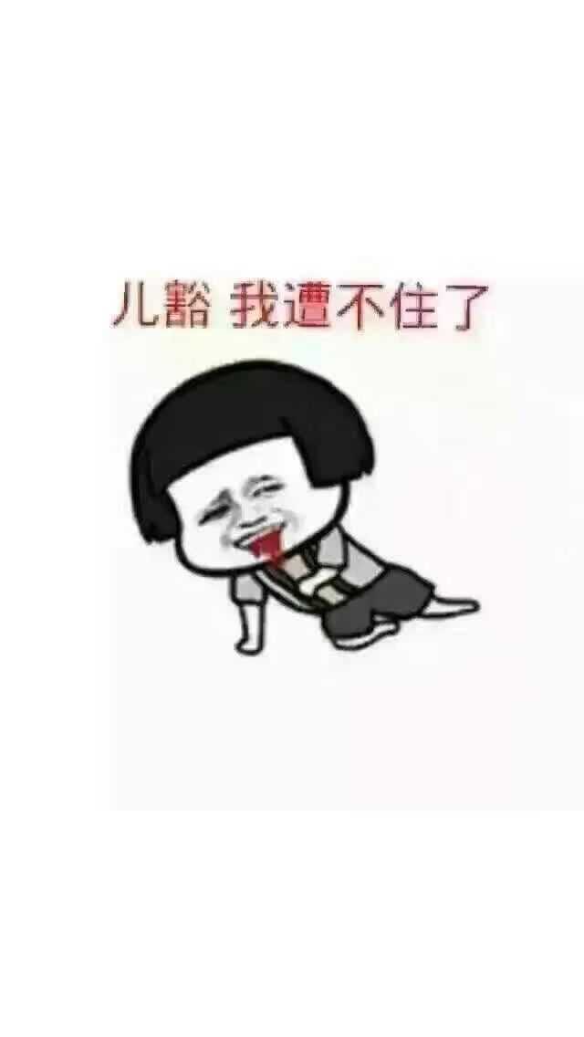 婴,但是始终没有给蓝湛镜头,大多数道友看到这里都是这个表情,好揪心