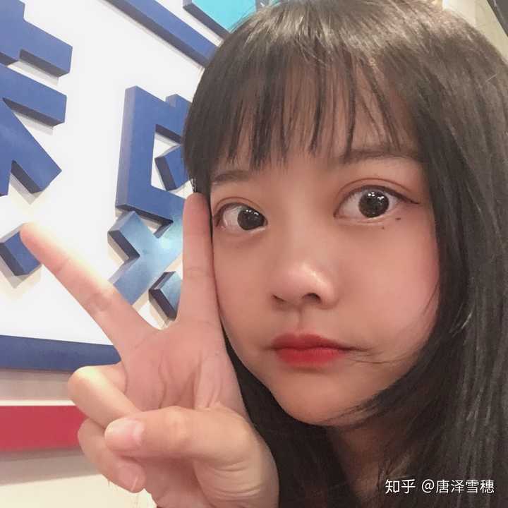 我查出甲亢是因为当时去医院看我姨妈不正常的时候医生看我眼睛太突出