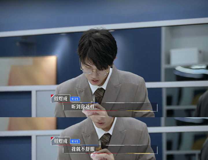 如何评价综艺令人心动的offer第二季第四期