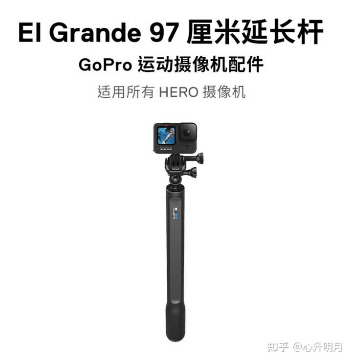 Gopro 必买的配件有哪些 知乎 Gopro 必买的配件有哪些 知乎