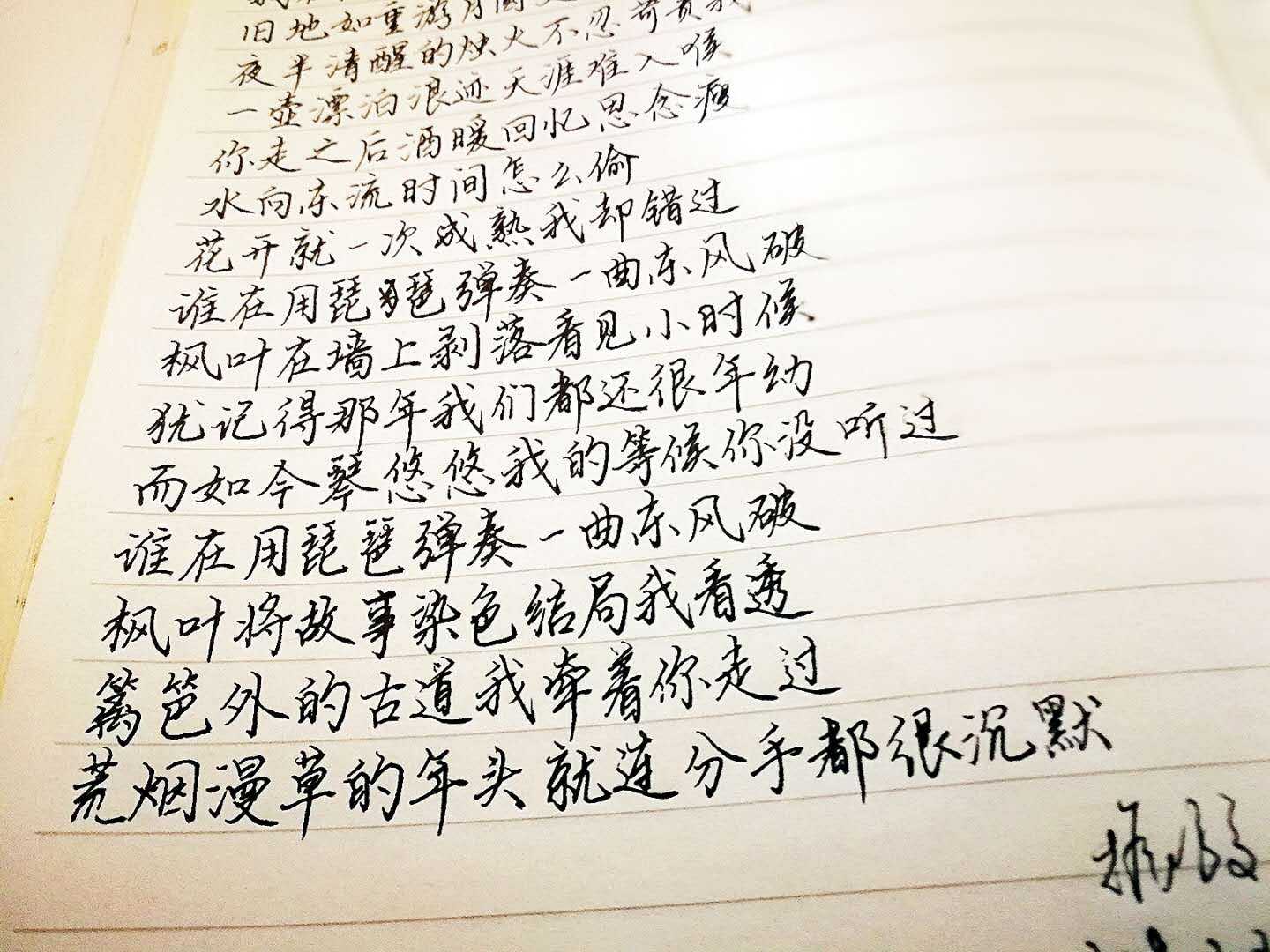 书法