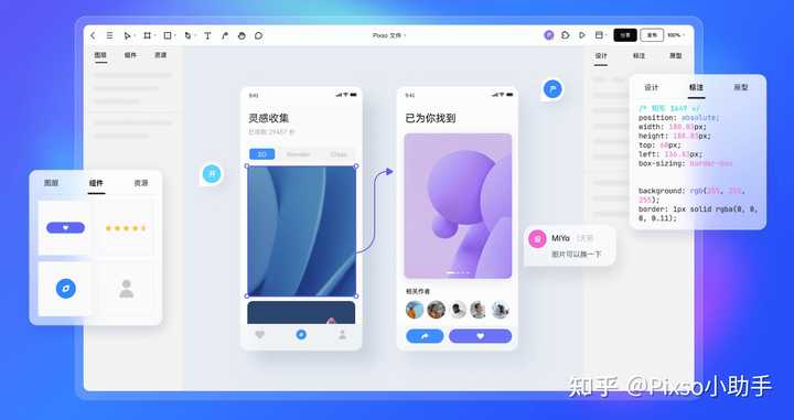 有哪些堪称神器的在线设计工具,求安利?