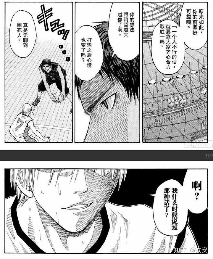 選択した画像青峰桃井漫画 犬イラストフリー