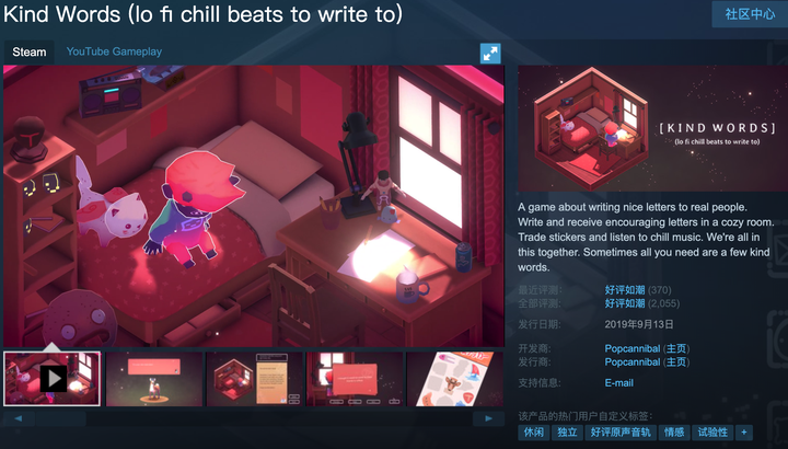 有哪些适合情侣一起玩的steam游戏 知乎 有哪些适合情侣一起玩的steam游戏 知乎