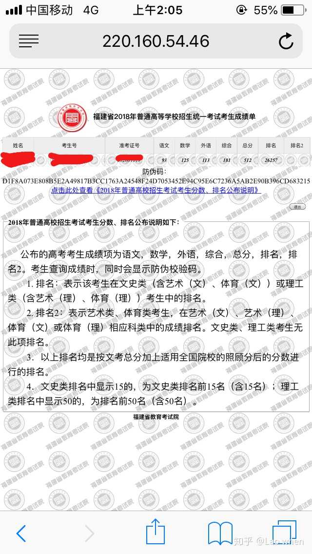 如何看待2018全国卷一的难度降低说法,并且预