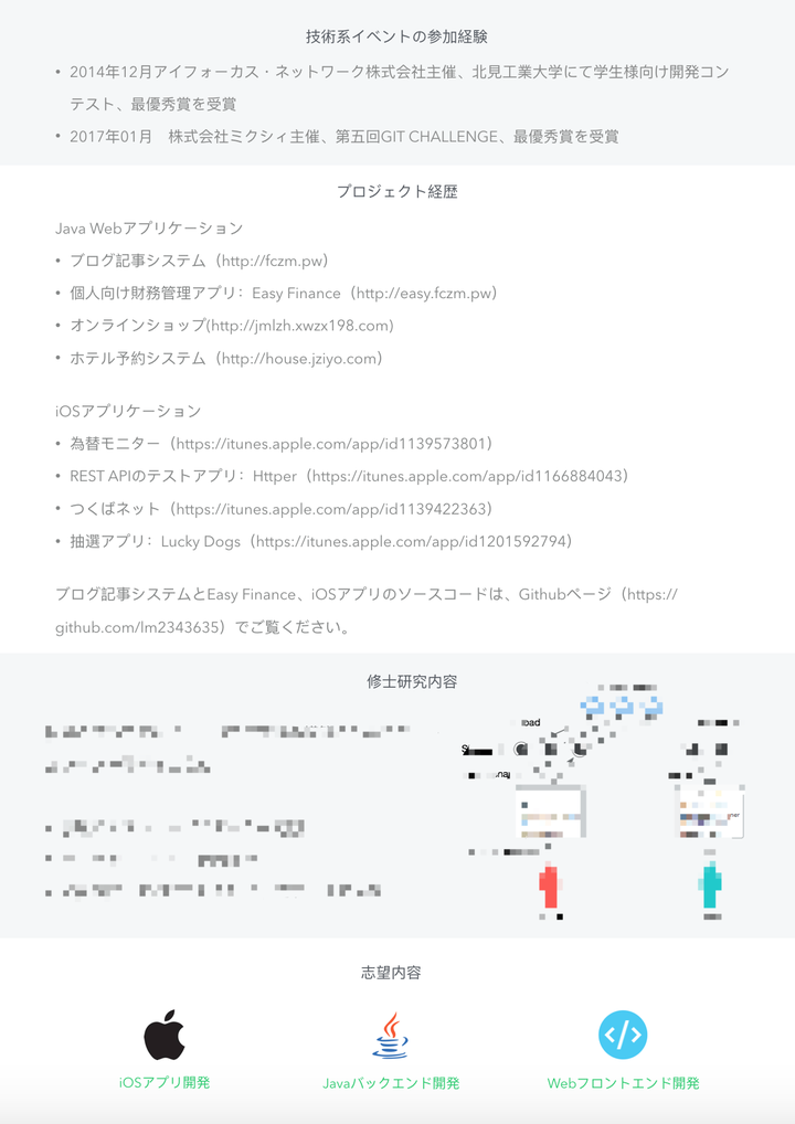 应届毕业生想要在日本找工作 应该从何做起 知乎