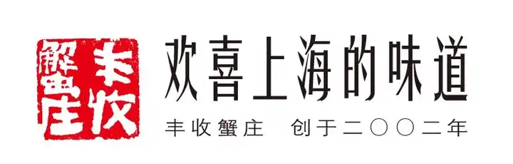 上海的哪家饭店做蟹比较好吃 知乎 上海的哪家饭店做蟹比较好吃 知乎