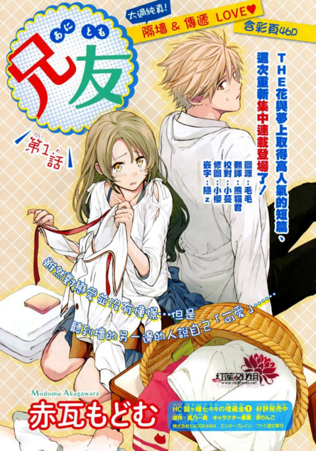 有哪些长篇少女漫画值得推荐 知乎用户的回答 知乎 有哪些长篇少女漫画值得推荐 知乎用户的回答 知乎