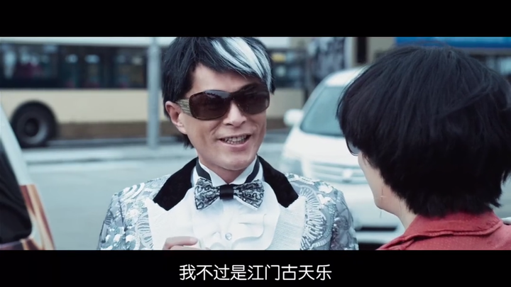 江门古天乐对此评价很高