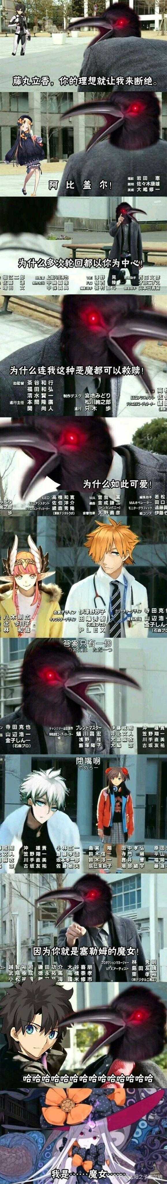 Fgo1 54的剧情 大家认为有什么可以吐槽的 和细节的地方吗 知乎 Fgo1 54的剧情 大家认为有什么可以吐槽的 和细节的地方吗 知乎