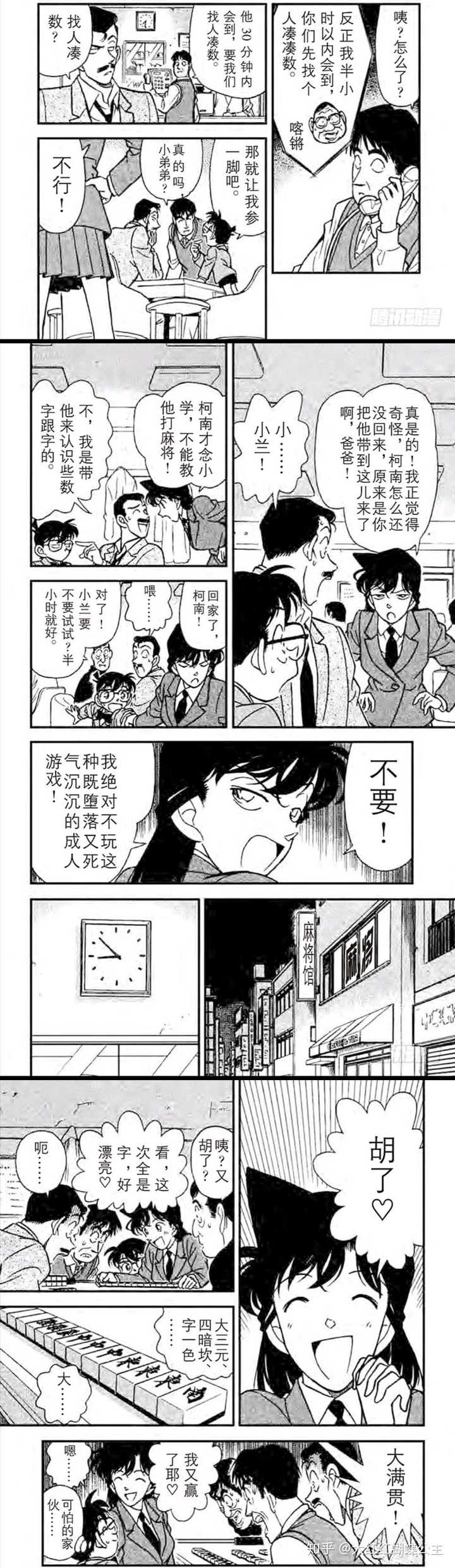 新しいコレクション 漫画北海道女郎 ユニバスヌーピーカチューシャ