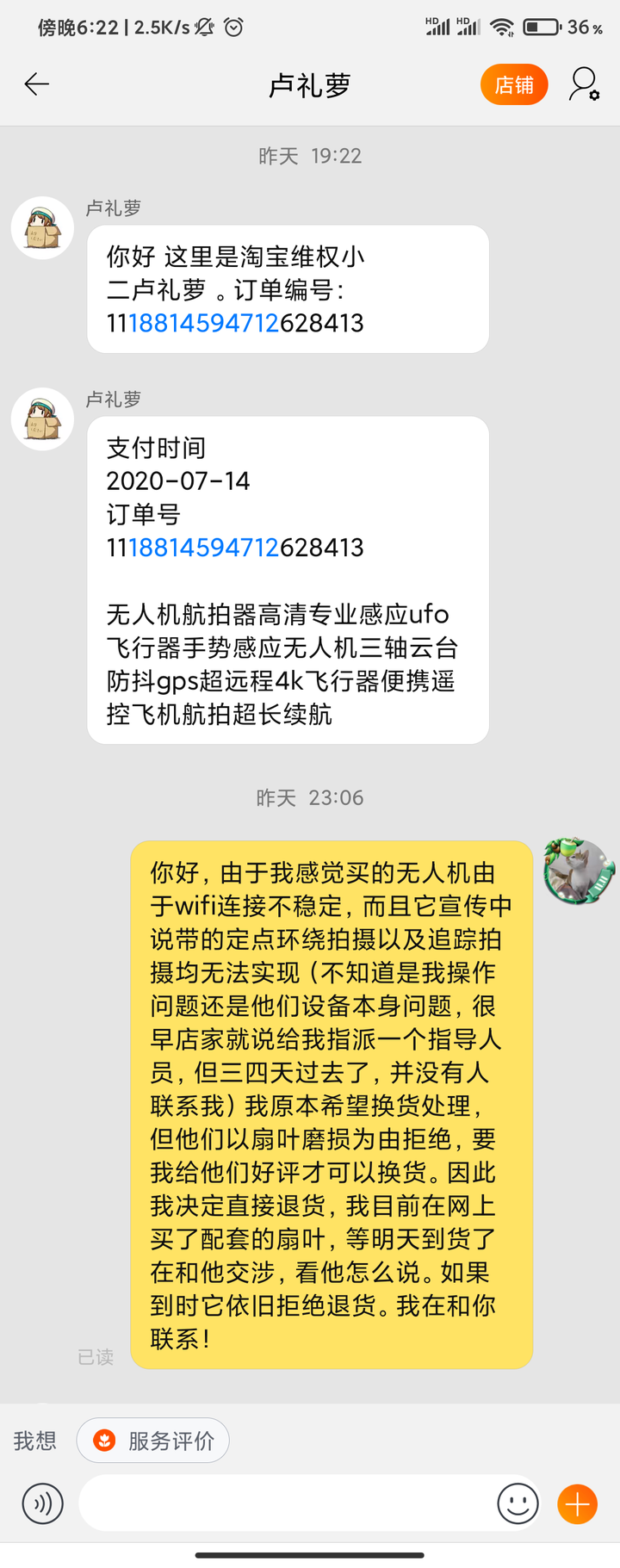 想要入手一个无人机 大疆太贵了 还有哪些品牌可以推荐一下 知乎