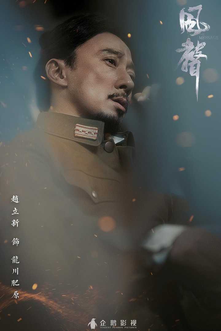 影人:徐璐 / 文咏珊 / 赵立新 / 张志坚 / 杨祐宁 / 余皑磊 / 张国柱