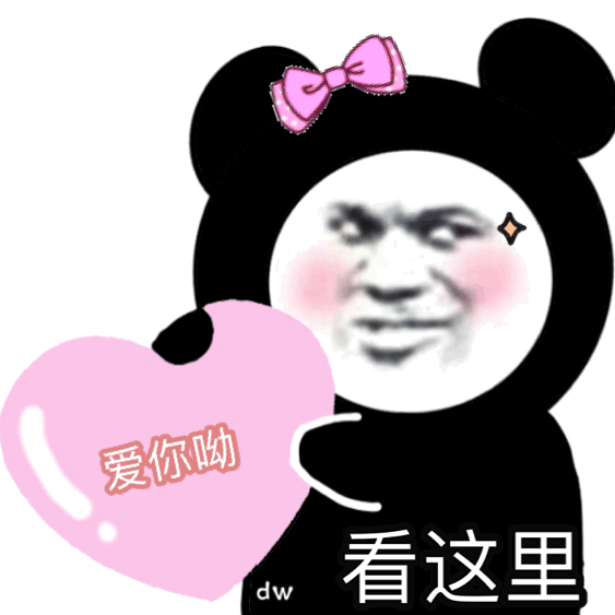 有没有什麼中秋的表情包