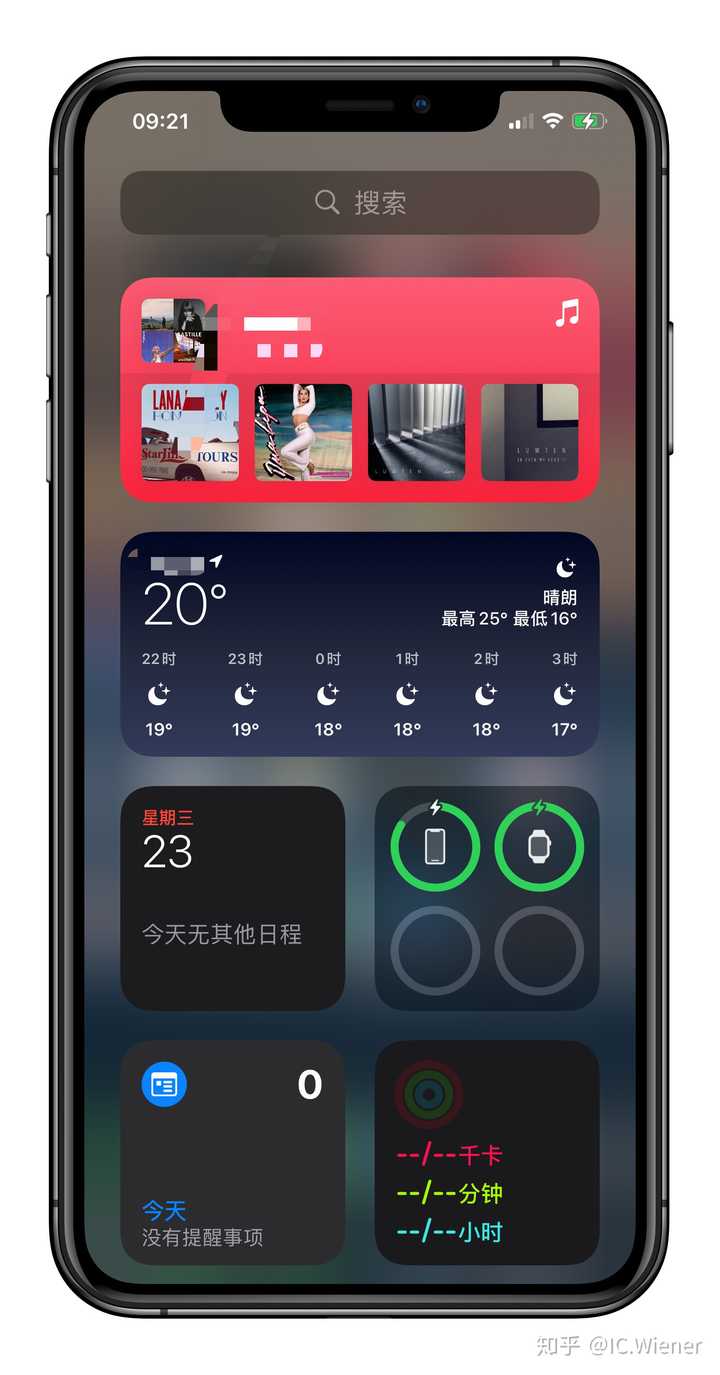 ios14怎样布置桌面更好看