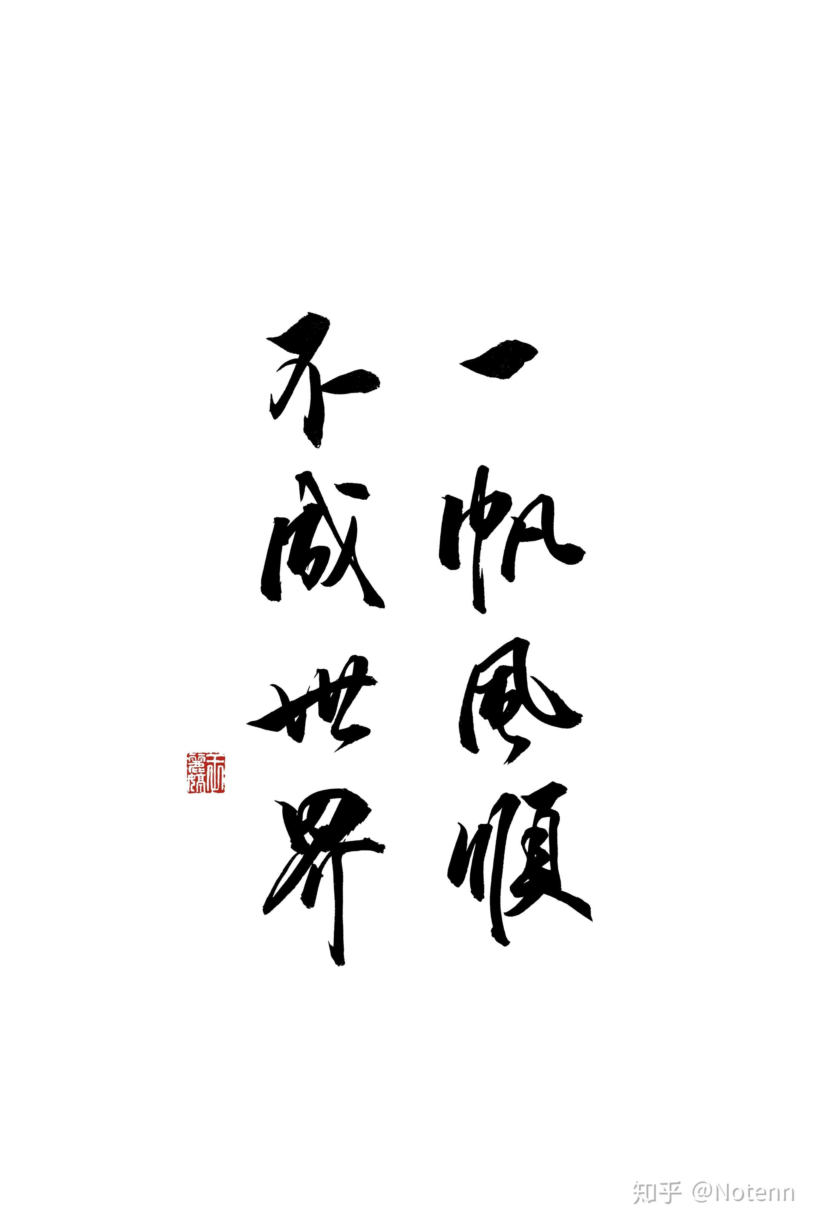 [想法的图片]