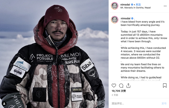 看电影 攀登者 需要知道哪些与珠峰有关的冷知识 知乎 看电影 攀登者 需要知道哪些与珠峰有关的冷知识 知乎
