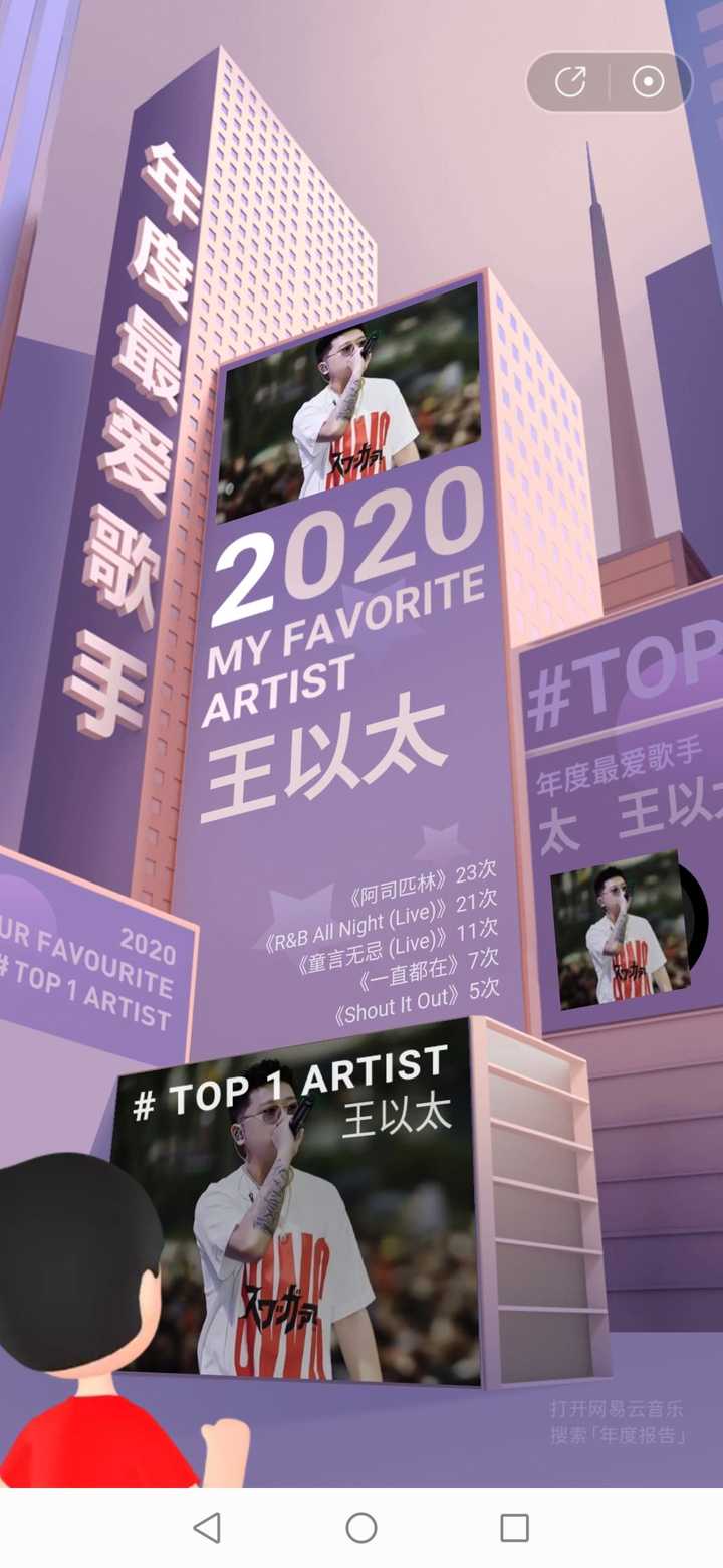 如何评价rapper王以太 王闪火3ho 知乎 如何评价rapper王以太 王闪火3ho 知乎