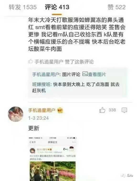 想知道一些exo刚出道时候的事 现在看来很心疼的那种 知乎