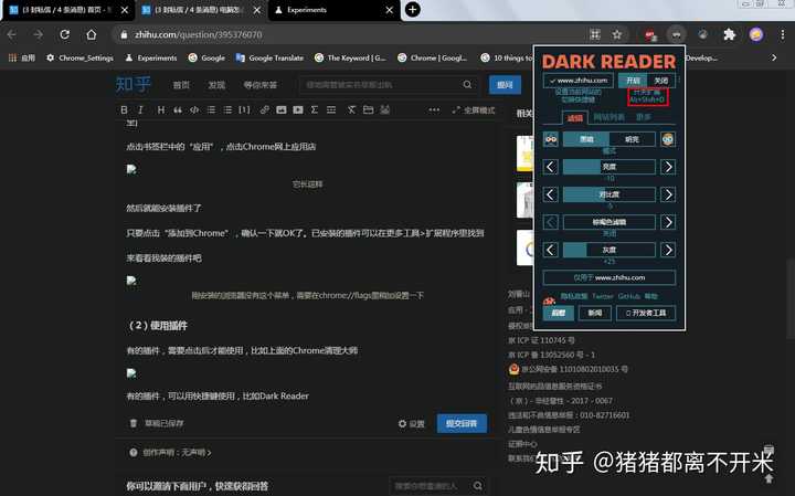 电脑搜索功能不能用