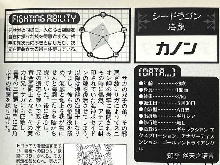 ベスト 身長 1cm 身長1cm 自転車 Saesipapictdvi