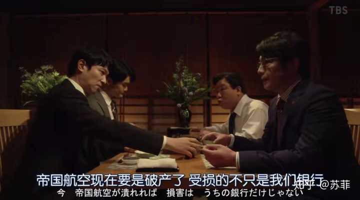 如何评价 半泽直树 第二季第五集 知乎 如何评价 半泽直树 第二季第五集 知乎
