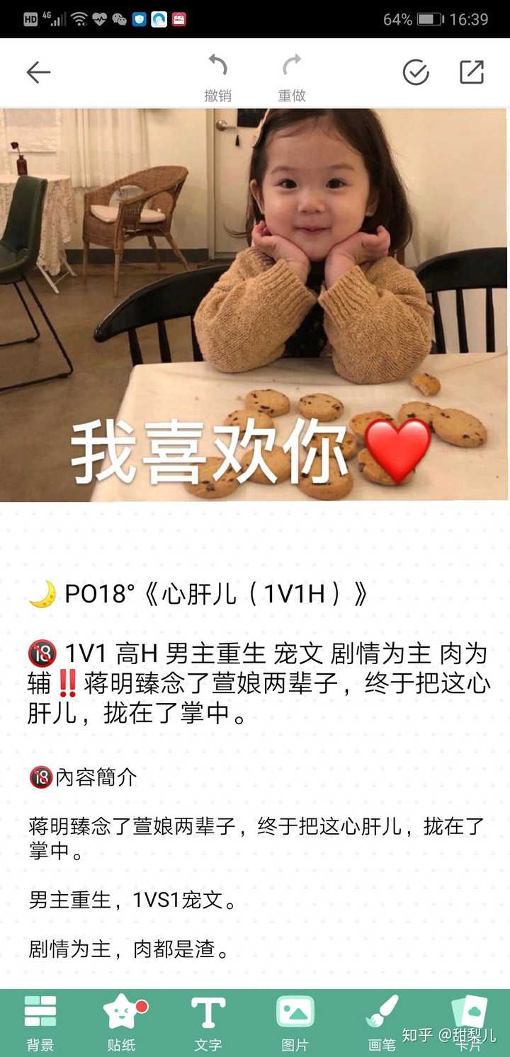 有哪些好看的言情小说值得推荐 知乎