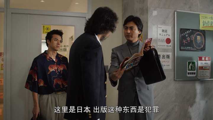 如何评价netflix 电视剧 全裸导演 全裸監督 The Naked Director 知乎 如何评价netflix 电视剧 全裸导演 全裸監督 The Naked Director 知乎