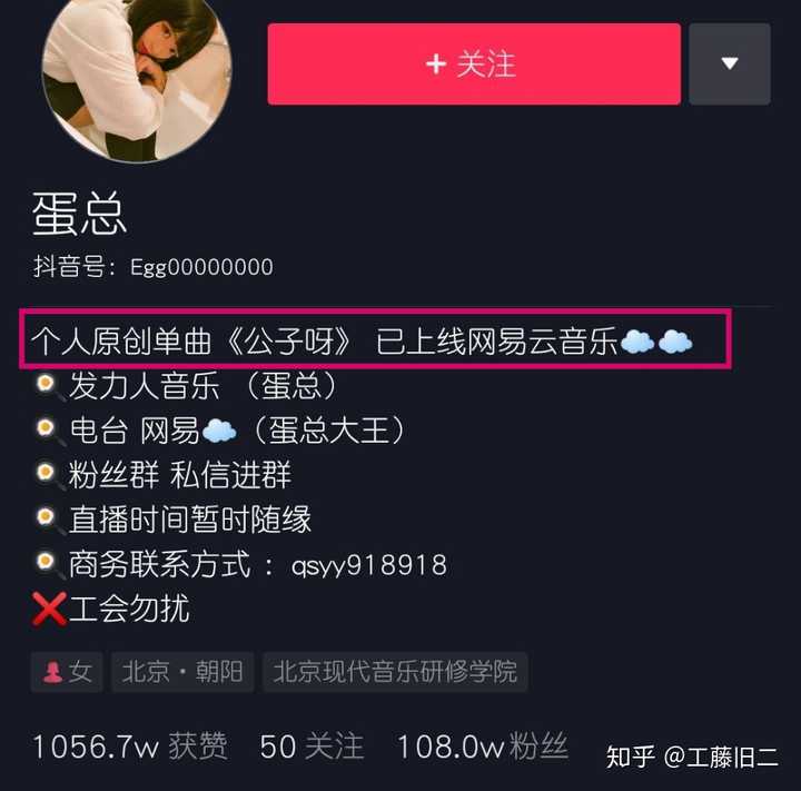 抖音我还听=抖音我听见天空中那些曾经美好的歌曲