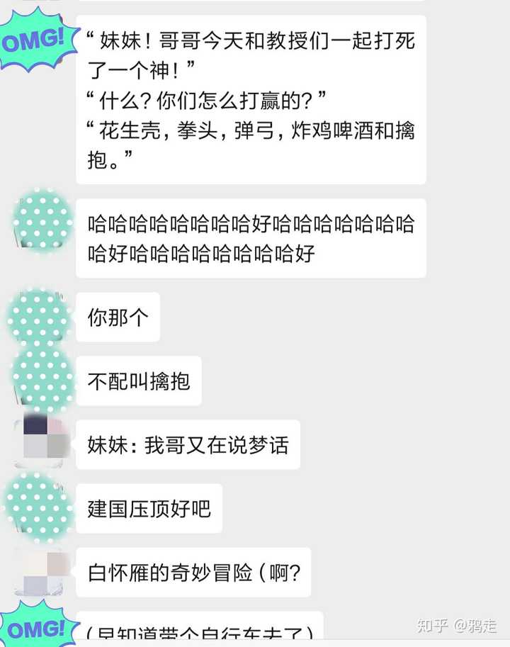 你跑过的最鬼畜的一次coc团是怎样的 知乎