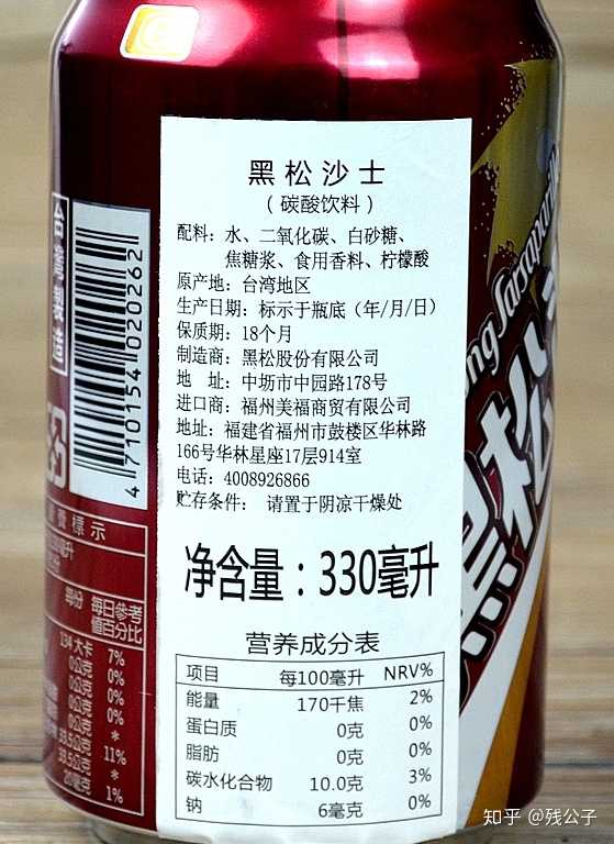 但是无论在亚洲汽水,还是台湾那个生产厂家,我都没有在配料一栏看到无