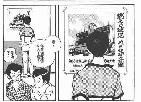 哪部漫画的结局 给你留下的印象最深刻 小虾汉斯的回答 知乎 哪部漫画的结局 给你留下的印象最深刻 小虾汉斯的回答 知乎