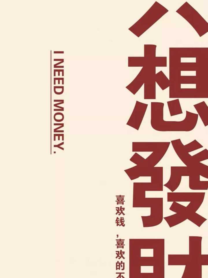 有什麼勵志學習的可以做手機壁紙的圖片?